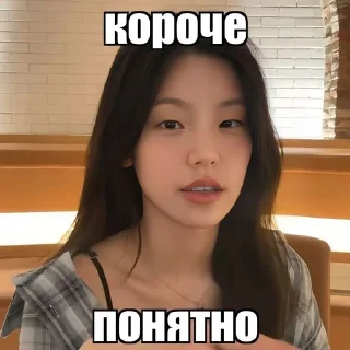 🌟 emoji @riahwanglee yeji live Telegram sticker 20 of 77