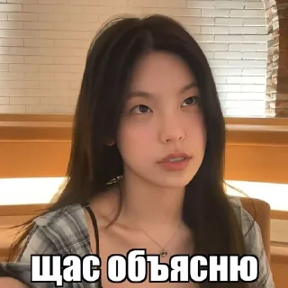 🌟 emoji @riahwanglee yeji live Telegram sticker 10 of 77