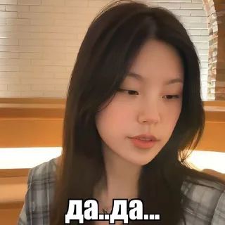 🌟 emoji @riahwanglee yeji live Telegram sticker 7 of 77