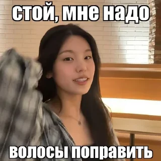 🌟 emoji @riahwanglee yeji live Telegram sticker 15 of 77