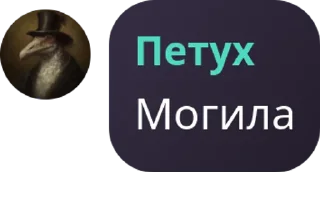 ⚰ emoji Токсичные отходы Telegram sticker 11 of 120