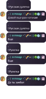 🔫 emoji Токсичные отходы Telegram sticker 12 of 120