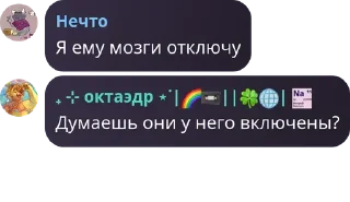 🧠 emoji Токсичные отходы Telegram sticker 8 of 120