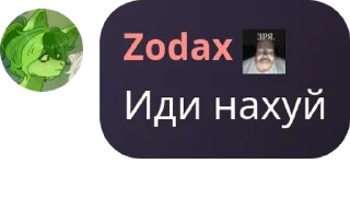 😪 emoji Токсичные отходы Telegram sticker 6 of 120