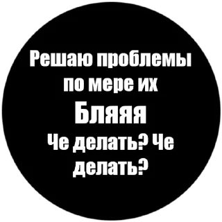 🤯 emoji Токсичные стики @Angry_Sunflower Telegram sticker 6 of 60