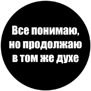 🤯 emoji Токсичные стики @Angry_Sunflower Telegram sticker 16 of 60