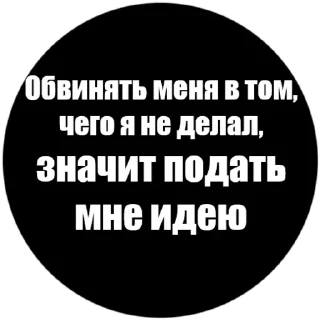🤯 emoji Токсичные стики @Angry_Sunflower Telegram sticker 10 of 60
