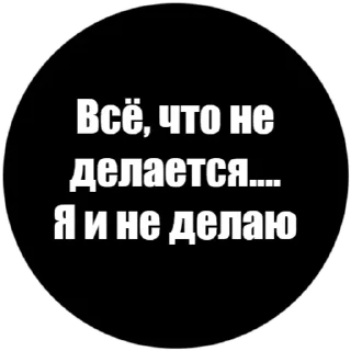 🤯 emoji Токсичные стики @Angry_Sunflower Telegram sticker 5 of 60