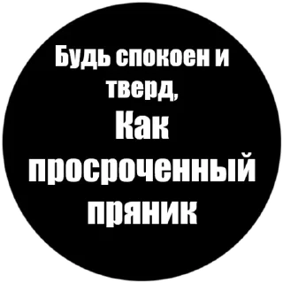 🤯 emoji Токсичные стики @Angry_Sunflower Telegram sticker 11 of 60