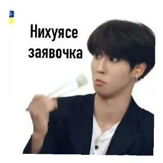 😄 emoji Skz Telegram sticker 5 of 35