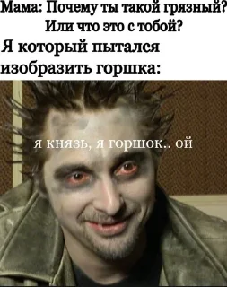 🌟 emoji Легенды Telegram sticker 6 of 101