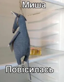 🙃 emoji А хуй його зна @Jesus_condemns Telegram sticker 7 of 120