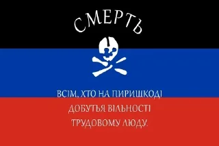 Sticker from ззззззззззз за днр гойда имя