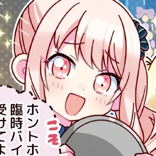 😍 emoji Секай Telegram sticker 16 of 45