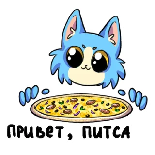 🍕 emoji Ода Любви К Еде Telegram sticker 16 of 20
