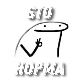 👌 emoji 🐍 Telegram sticker 16 of 66