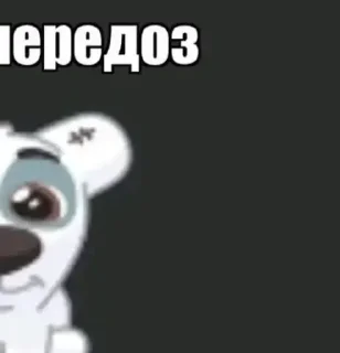 🌟 emoji Гей парад Telegram sticker 10 of 17