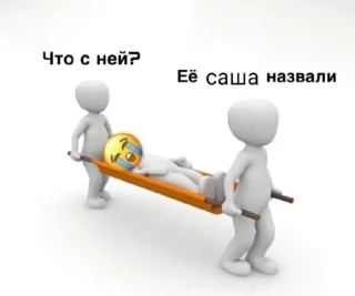 Sticker from саша лох