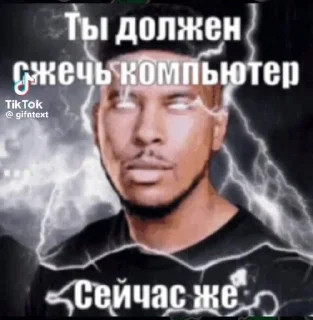🌟 emoji Создатель Ярослав Telegram sticker 12 of 106