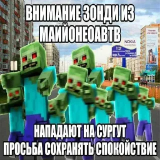 😱 emoji БОЛЬШЕ ⇨ @CLOOBHUB МЕМНЫЕ СТИКЕРЫ МАЙНКРАФТ ТГ TG Telegram sticker 23 of 58