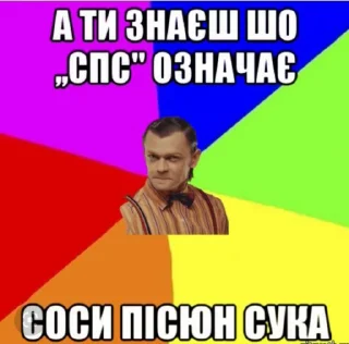 🤯 emoji Булшіт Telegram sticker 6 of 54