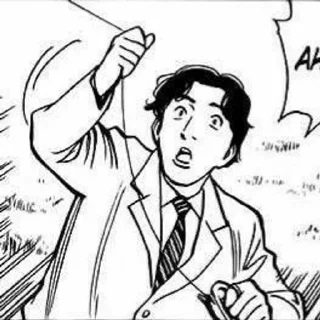 😲 emoji Naoki Urasawa's Monster Telegram sticker 9 of 120