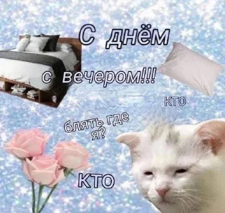 Sticker from smth strange