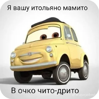 👍 emoji Солянка Telegram sticker 13 of 60