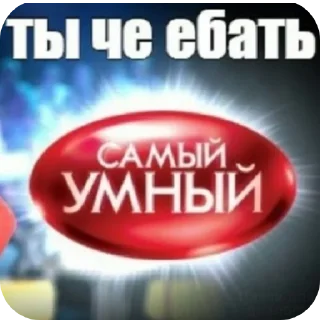 Sticker from Солянка