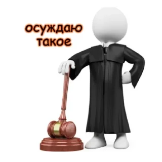 👍 emoji Солянка Telegram sticker 14 of 60