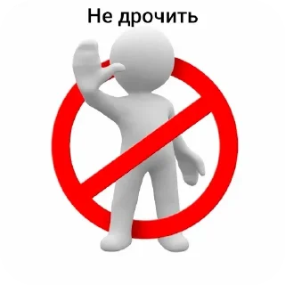 🧸 emoji Интересно, делал @shlepabf Telegram sticker 3 of 80