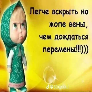 🩸 emoji Интересно, делал @shlepabf Telegram sticker 13 of 80