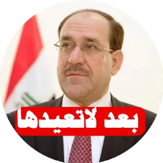 😏 emoji @MosabLab ⟵👈🏻⚠️خوش خلفيات Telegram sticker 23 of 120