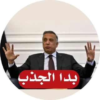 😐 emoji @MosabLab ⟵👈🏻⚠️خوش خلفيات Telegram sticker 7 of 120