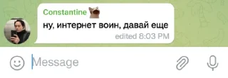Sticker from Интернет грамота