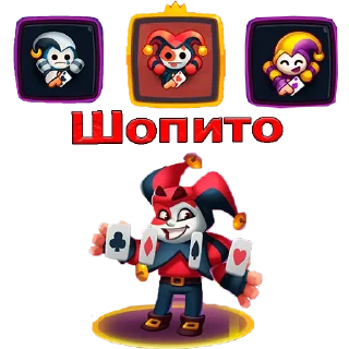 🤡 emoji Rush Royale stickers Telegram sticker 7 of 65