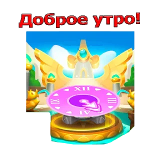😇 emoji Rush Royale stickers Telegram sticker 12 of 65