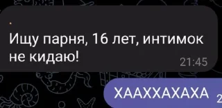 💋 emoji Не лох, а трейдер Telegram sticker 22 of 28