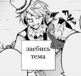 Sticker from @Bungou_stray_dogs1