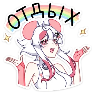 🏖 emoji Мауси и Рен на каникулах :: @stickroom Telegram sticker 11 of 48