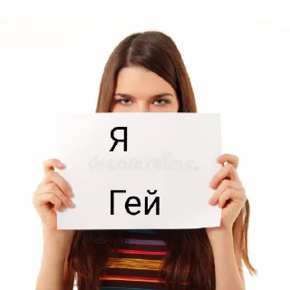 😄 emoji рх=ред флаг Telegram sticker 18 of 23