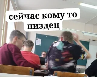 🌟 emoji Паша Telegram sticker 16 of 20