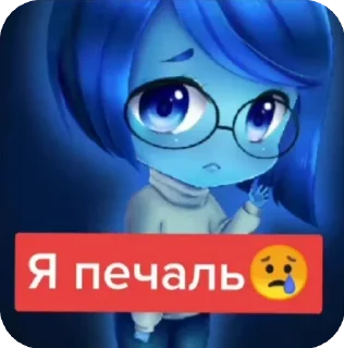 Sticker from Стикеры ➜ @StickersPackRobot