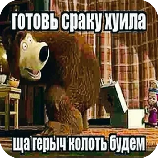 🖼 emoji Пупс прив Telegram sticker 11 of 25