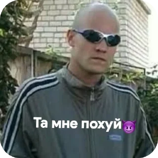 Sticker from Пупс прив