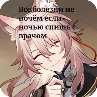 Sticker from мои мужья