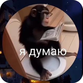 🖼 emoji Бан  | | от @AP_4444 Telegram sticker 21 of 100