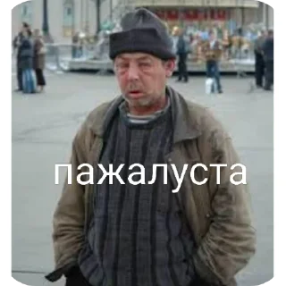 🧥 emoji Бан  | | от @AP_4444 Telegram sticker 18 of 100