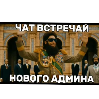 🖼 emoji Бан  | | от @AP_4444 Telegram sticker 14 of 100