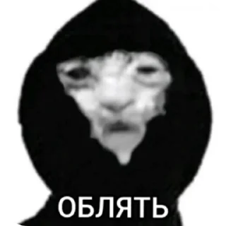 🖼 emoji Бан  | | от @AP_4444 Telegram sticker 24 of 100
